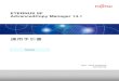 AdvancedCopy Manager 14.1 ETERNUS SFsoftware.fujitsu.com/jp/manual/manualfiles/M100001/J2X...・ETERNUS SF AdvancedCopy Managerのエージェントを“AdvancedCopy Managerのエージェント”と略しています。・本マニュアル内に表記されている「ETERNUS
