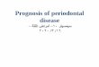 Prognosis of periodontal disease - Minia1) 16-3 prognosis.… · Prognosis of periodontal disease – ةثللا ضارمأ –10 رتيسميس 2020 /3 /16. Determination of the