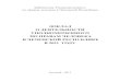 Kharkiv Human Rights Protection Grouplibrary.khpg.org/files/docs/1372320538.pdf3 Введение Ежегодный доклад Уполномоченного по правам че-ловека