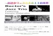 Jazz TrioDoctor's Jazz Trio Featuring Kenshi Watanabe 清田毅（ Piano ） *平和台病院整形外科（女子医大医局） /千葉大医卒 木下俊之（ Bass 