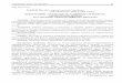 “Інформація і право” № 1(20)/2017 92ippi.org.ua/sites/default/files/12_3.pdf · НДІ інформатики і права НАПрН України ІНФОРМАЦІЙНА