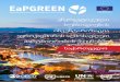 ენერგეტიკული სუბსიდიების ინვენტარიზაცია ევროკავშირის ... chapter_Georgia_GEOR… ·