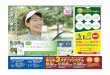 Heartful Tennis Communication facebook …i-tennis.co.jp/pdf/chirashi/myodani.pdf9:30Ml Il 13: 00M 4:30 STEP o '12-1* (#q3. htt 'you tube/ s 2,546B 3,921B 4,532g 4,837g 1 1 935B 2
