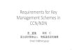 Requirements for Key Management Schemes in …icn/wp-content/uploads/2018/05/...Centric Networking/Named Data Networking," Internet Draft, Mar. 2018. [ver. 00] • Key management scheme