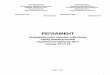 РЕГЛАМЕНТ · 2017-08-18 · Оформлення заявкової документації на участь у ... проведення презентацій 111 Стаття