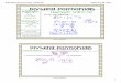 6 Dividing Polynomials.notebookalg1msortiz.weebly.com/uploads/4/1/3/6/41364255/6... · 6 Dividing Polynomials.notebook 2 February 09, 2017 Feb 73:52 PM Dividing Polynomials Essential