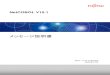 NetCOBOL V10.1 メッセージ説明書software.fujitsu.com/jp/manual/manualfiles/M090097/J2UL...Sun 【Sun】 Solaris オペレーティングシステム NetCOBOL V10 Linux 【Linux】