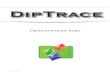 Практический курс 23.03 · Добро пожаловать в курс тренингов DipTrace. Пройдя этот сборник, Вы будете знать