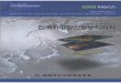 hjiklee.sangji.ac.kr/연구관련/논문/09.03 지형... · 2017-08-21 · 2009. 3 ISSN 1598-2955 2009 March . KOPMSAT-2 o 7b GIS