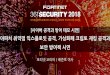 시큐리티361 2018 Korea 사이버 공격과 방어 데모 시연(배포용)eventinfo.co.kr/2018/fortinet_1011/pdf/Fortinet_02.pdf · 2018-10-15 · Apache Struts2는 JAVA 엔터프라이즈