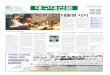 The Daegudae Shinmun 노무현 전 대통령 서거dgac-paper.webpot.co.kr/newspaper/pdf/56c6dde60bb64.pdf학생포트폴리오 장학금 신청 기간 (6월 12일까지) 디지털