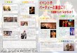 インストロメンタルジャズ クラシックhirobox.main.jp/wp-content/uploads/2016/06/HiroBox...女性ヴォーカル Jazz ソフトな語りでお客 様と お話しながら