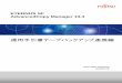 AdvancedCopy Manager 13.4 ETERNUS SFsoftware.fujitsu.com/jp/manual/manualfiles/M080309/J2S...2009年1月 ETERNUS SF AdvancedCopy Manager 13.4 運用手引書テープバックアップ連携編