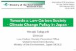 Towards a Low-Carbon Society - Climate Change …Towards a Low-Carbon Society - Climate Change Policy in Japan - Hiroaki Takiguchi Director Low-Carbon Society Promotion Office Global
