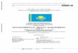 ENVIRONMENTAL IMPACT ASSESSMENT - World Bank€¦ · SNiP Construction norms and rules FIDIC Internationally accepted construction contract template . 7 Republic of Kazakhstan, Ministry
