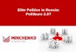 Elite Politics in Russia: Politburo 2.0? Politics in...Anti-Corruption Committee, expert of Security and CIS Countries Committees; Since 2010 to 2012 - member of Public Council in