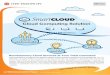 Cloud Computing Solution - CITIC Telecom CPC€¦ · cloud computing is a major trend in the business environment today, any organization looking for cloud services must be well-prepared