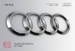 Audi发动机高级培训 排气系统dtms-audi.faw-vw.com/audidtms/20150831/e33bb1779d... · 通过本课程学习，您能够： 了解气隙隔绝排气歧管的结构和作用