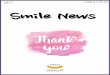 2017 스마일 뉴스 VOL.01] Smile Newssmart.freshon.co.kr/amjfiles/comm/17.01 AFS_smile... · 제품명 카페인 함량(mg) 제품명 카페인 함량(mg) 커피믹스 1개 68