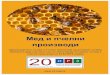 Мед и пчелни производи - CDI · Во овој каталог се претставени производители на мед и ... кои се претставија