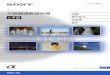 可換鏡頭數碼相機 - support.sony-asia.com.edgesuite.netsupport.sony-asia.com.edgesuite.net/consumer/IM/4453048811.pdf · 目錄 樣本照片 功能表 索引 拍攝風景 帶有鮮明色彩的藍天（41）