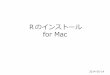 Rのインストール for Mackadota/bioinfo_ngs_sokushu_2014/...R 3.1.0 binary for Mac OS X 10.6 (Snow Leopard) and higher, signed package. Contains R 3.1.0 framework, R.app GUI 1.64