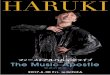 Haruki 2017 Flyer FrontTitle Haruki_2017_Flyer_Front.pdf Created Date 6/3/2017 4:44:46 PM