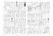 1965 fashon 1c - さくらのレンタルサーバfractal-ihi.sakura.ne.jp/.../fractal-ihi/image/160723-60s_fashion2.pdf · (114) Ty frt ÙíJ ÈíT 114 ÈíJ àíJ D 7 5 -E D D b