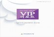 VIP 자동차산업 핵심경쟁력의 중심이동 140623hri.co.kr/upload/publication/2014625131422[1].pdf · 2016-09-23 · 14-22 (통권 573호) 2014. 06. 23 자동차산업 핵심경쟁력의