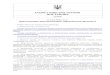 rezerv.gov.ua · Web view17 січня 2018 р. № 55 Деякі питання документування управлінської діяльності. Кабінет Міністрів