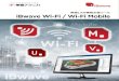 無線LAN構築支援ツール iBwave Wi-Fi / Wi-Fi Mobile...ラインアップ Wi-Fiネットワーク設計にiBwaveを活用し、トータル70%の時間を短縮！世界中のサービスプロバイダと企業クライアントにWi-Fiネットワーク設計などの幅広いサービスを提供しているARRIS社は