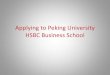Applying to Peking University HSBC Business School · •Fill out the entire application form with complete and accurate information •Be sure not to miss any steps prior to submitting