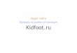 Проверка н а о шибки о птимизации Kidfootудит_сайта... · 2017. 11. 21. · Вывод оптимизатора: Количество страниц