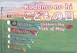 What Is Kodomo No Hi? - Starbank School · and female children, as well as to recognise mothers along with fathers and family qualities of unity. The origins of Kodomo No Hi originally