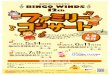 BINGO WINDS nth 2017SH14B(B) 9 (B) I (15:00 …:BINGO WINDS : BINGO WINDS 080-2937-1999 Created Date 11/11/2012 9:41:42 PM 