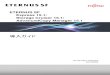 AdvancedCopy Manager 15.1 Storage Cruiser 15.1/ …software.fujitsu.com/jp/manual/manualfiles/m120017/b1fw...Express 15.1/ Storage Cruiser 15.1/ AdvancedCopy Manager 15.1 導入ガイド