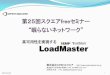 LoadMaster Linux-HAによるMySQL の高可用性DBサーバ Linux-HA Heartbeat、Corosync、OpenAIS、DRBDなど を組み合わせて実現するHA環境. Apache VtigerCRM MySQL