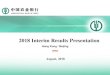 2018 Interim Results Presentation · 0 chinafigcsgsgh\ABC\2012 NDR\Presentation\2011年业绩推介_v03_WP.pptx August, 2018 2018 Interim Results Presentation IFRS Hong Kong / Beijing