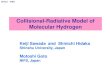 Collisional-Radiative Model of Molecular Hydrogen...H 2 and D 2 Collisional-Radiative Model (EvJ model) Electronic, vibrational, and rotational states are included. 15 10 5 0) E B