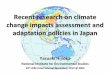 Recent research on climate change impacts assessment and adaptation policies in Japan · 2020. 2. 6. · 2 Toward to Adaptation -Japanese Research Activities- Environment Research