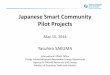 Japanese Smart Community Projects (Webinar Presentation) - Clean Energy … · 2014. 12. 5. · Energy data management system (EDMS) Demonstration in Toyota City Demand Households/communityforecasting