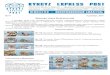 Красная книга Кыргызстана - Kyrgyz Express Post · 2018. 12. 4. · «Красная книга Кыргызстана». Четыре почтовые миниатюры