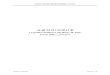 ALBUM ILUSTRACJI - Gov.plPa ństwowa Komisja Badania Wypadków Lotniczych Śmigłowiec Mi-2Plus; SP-ZXC; 17.02.2009 r., Jarostów ALBUM ILUSTRACJI Strona 3 z 38 3 – Kabina sanitarna