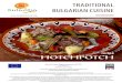 TRADITIONAL BULGARIAN CUISINE...3 TRADITIONAL BULGARIAN CUISINE RECIPE HOTCHPOTCH needed products To prepare a hotchpotch according to a classic recipe, you need: 700 g pork meat,
