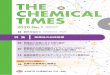 The Chemical TimesTHE CHEMICAL TIMES 2020 No.1（通巻255号） ISSN 0285-2446 03 医薬品の品質に対する取り組み 中外製薬 製薬品質部 課長 今若 太一 07 医薬品の元素不純物ガイドライン（ICH