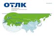 РОССИЯ · 2015. 9. 30. · Развитие единых транспортных и ... Создание единой транспортно-логистической базы