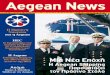 Aegean News · 2014. 5. 21. · Τάσεις & Εξελίξεις ... οικονομία καυσίμου και στις τεχνολογικές δυνατότητες. ... τους,