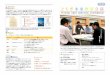 NL A3 mirai3 - Tochigi Prefecture · システム思考マップ ロケーションマップ 変化ステージマップ ジャーニーマップ ステークホルダーマップ