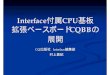 Interface付属CPU基板 拡張ベースボードCQBBの 展開 · 2008. 11. 27. · V850システムのメモリマップ 内蔵 フラッシュROM 内蔵RAM 0000_0000h～ V850ES/GJ2：256Kバイト