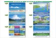 過去の安全・環境ポスター（1）過去の安全・環境ポスター（1） 2002 年版 2004 年版 2006 年版 2003 年版 2005 年版 2007 年版 過去の安全・環境ポスター（2）